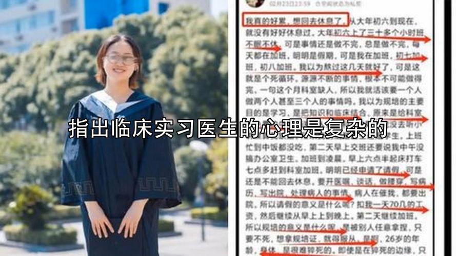 ������׹��__׹��Ů��ʦ�ɷ��Ӧ��Ƶ