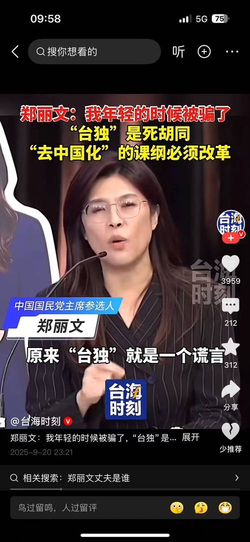 _̨��֣����_֣����̸��½