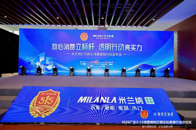 ������������� ͸���ж���ʵ��ح������3��15�������ѻ����ƻ�¡�ط�����