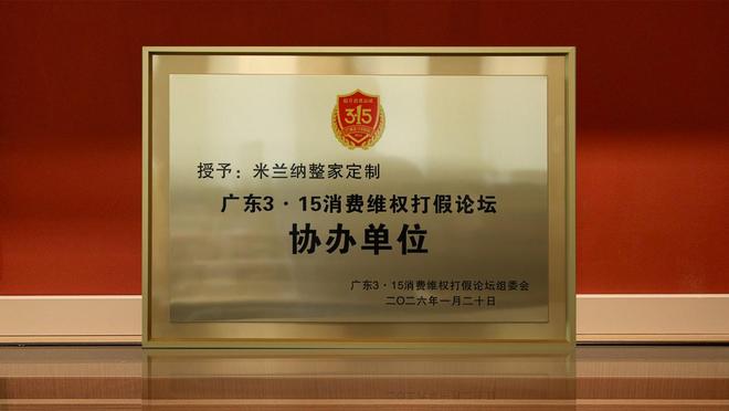 ������������� ͸���ж���ʵ��ح������3��15�������ѻ����ƻ�¡�ط�����