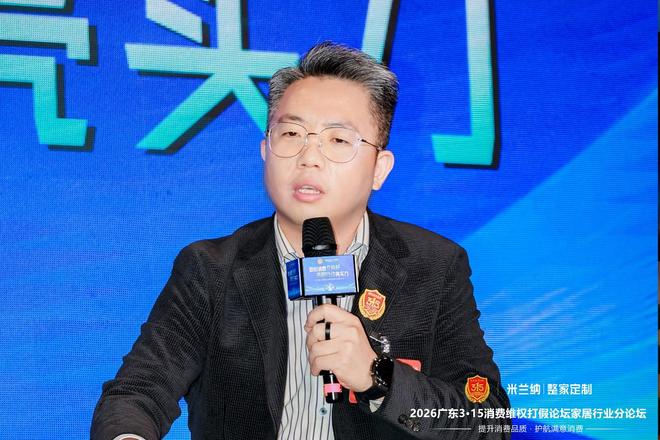 ������������� ͸���ж���ʵ��ح������3��15�������ѻ����ƻ�¡�ط�����