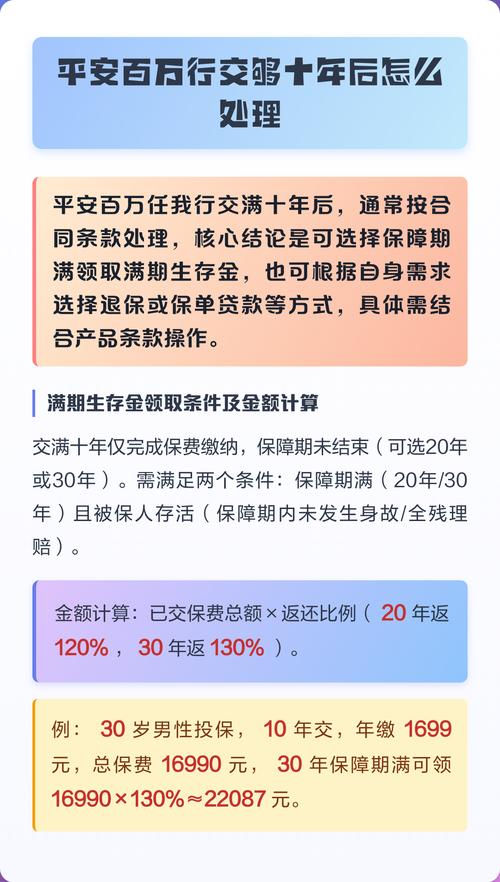 _���Ʊ��մ����������ô_�����ձ������������