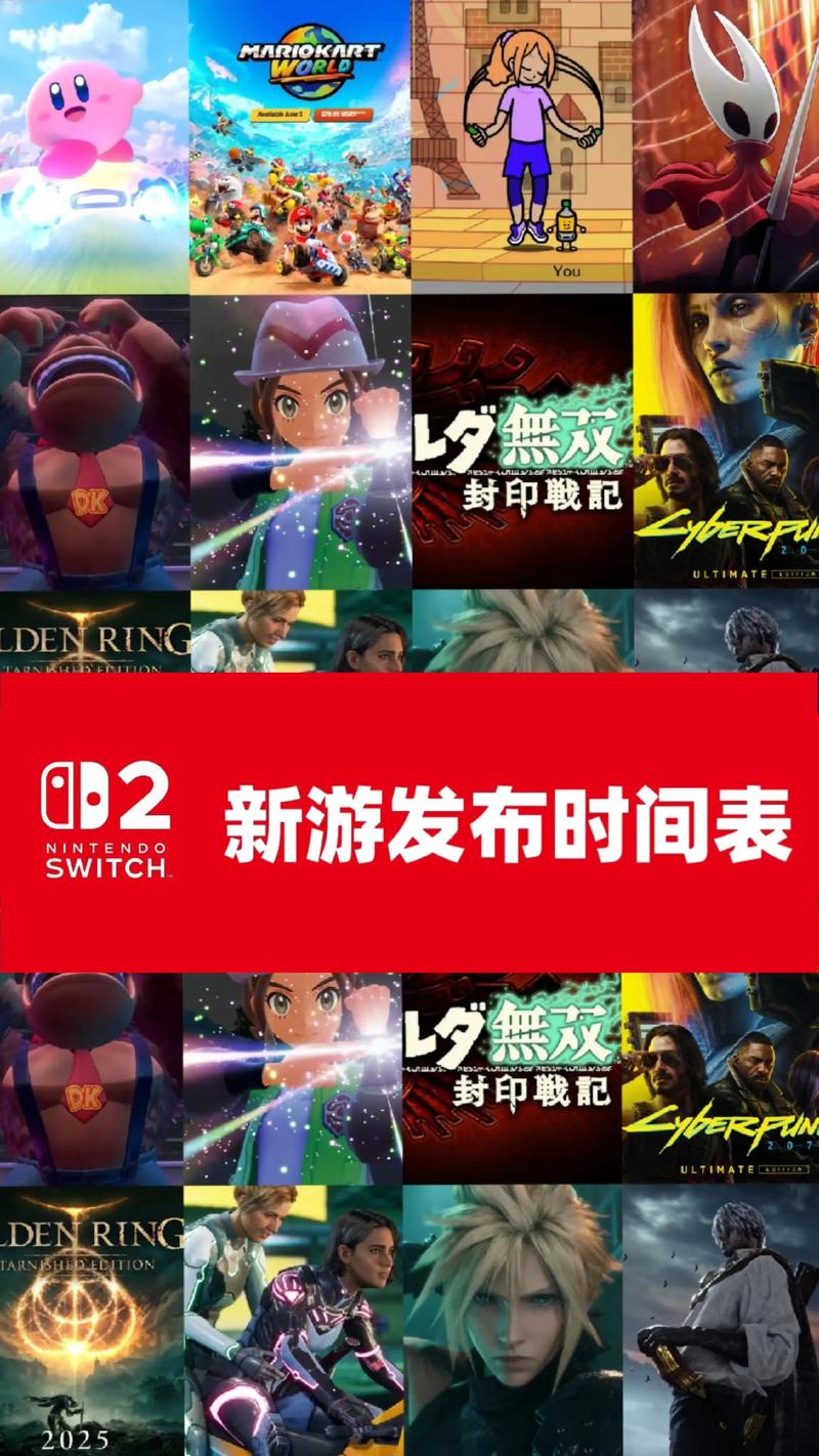 _����!����PlayStation��Ϸ���������½Switch2_����!����PlayStation��Ϸ���������½Switch2