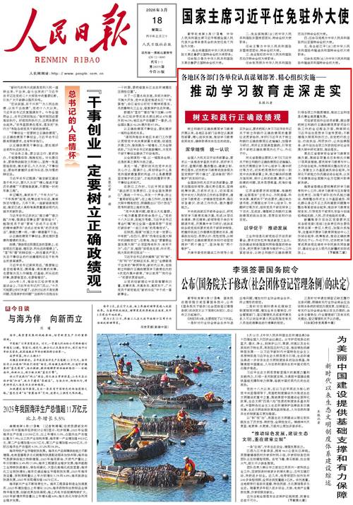 ��������ְ�о������Կ�Ŀ__��������ְ�о�����������