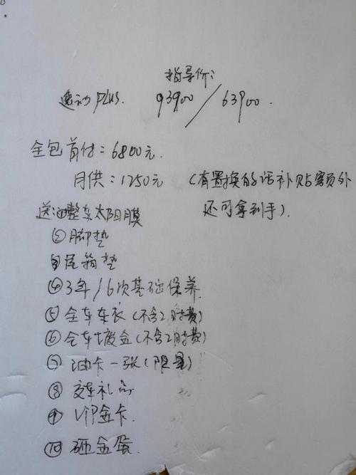 4S����һ����һ�������ݾ����̣�һ���ٷ�ָ����12.59��Ԫ�ĳ����ɽ����ѻ���8.4��Ԫ_4S����һ����һ�������ݾ����̣�һ���ٷ�ָ����12.59��Ԫ�ĳ����ɽ����ѻ���8.4��Ԫ_