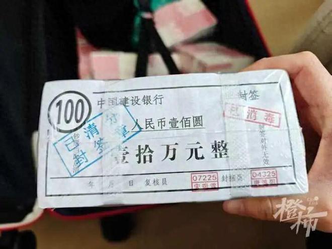 Ů���ʧ��������1.5�׸�����ɽ