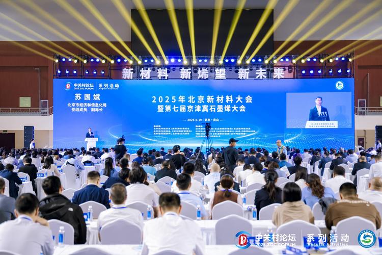 ������ѧ�й���԰��Ƹ__�йش�ӦƸ