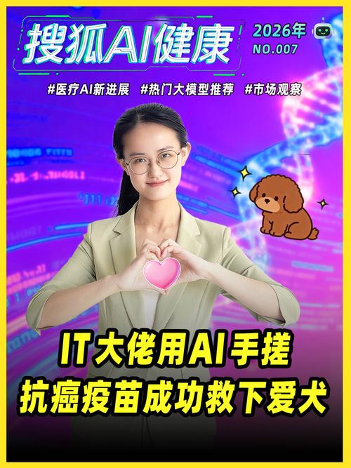 ��AI���ִꡱ��������Ȼ��֢��Ȯ����ȿ񻶣�ҽѧ��ȴ����ˮ__��AI���ִꡱ��������Ȼ��֢��Ȯ����ȿ񻶣�ҽѧ��ȴ����ˮ