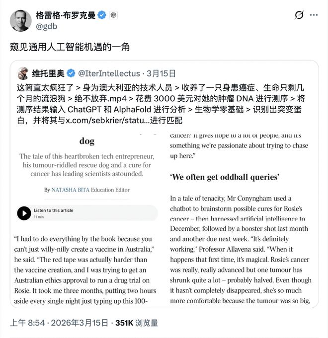 _��AI���ִꡱ��������Ȼ��֢��Ȯ����ȿ񻶣�ҽѧ��ȴ����ˮ_��AI���ִꡱ��������Ȼ��֢��Ȯ����ȿ񻶣�ҽѧ��ȴ����ˮ