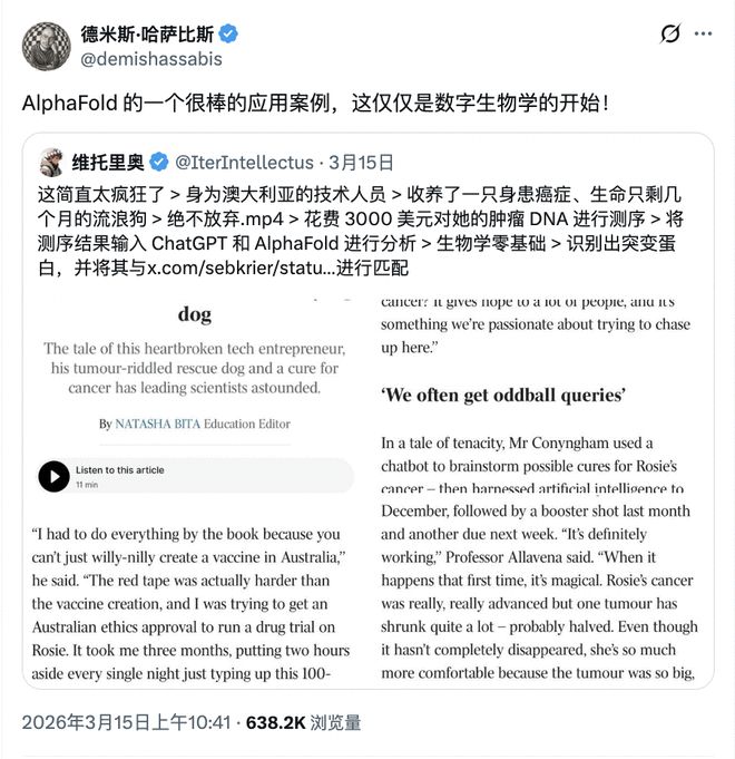 _��AI���ִꡱ��������Ȼ��֢��Ȯ����ȿ񻶣�ҽѧ��ȴ����ˮ_��AI���ִꡱ��������Ȼ��֢��Ȯ����ȿ񻶣�ҽѧ��ȴ����ˮ