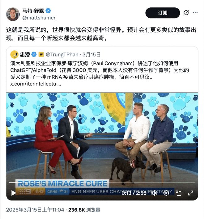 ��AI���ִꡱ��������Ȼ��֢��Ȯ����ȿ񻶣�ҽѧ��ȴ����ˮ_��AI���ִꡱ��������Ȼ��֢��Ȯ����ȿ񻶣�ҽѧ��ȴ����ˮ_