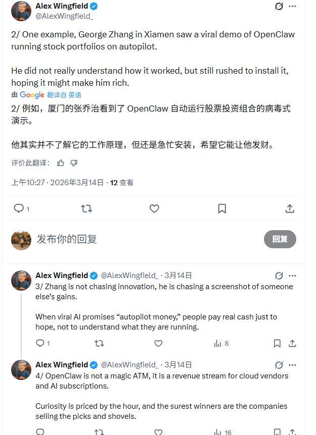 ����Ϻǰ�����Ļ�ϲ������׬��װ�ú�ȴ��֪��ʲô���װ׸��󳧽�������˰__����Ϻǰ�����Ļ�ϲ������׬��װ�ú�ȴ��֪��ʲô���װ׸��󳧽�������˰