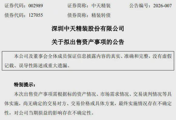 װ�޹�˾4���ʲ����ۣ��뵼����ֹ