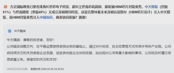 װ�޹�˾4���ʲ����ۣ��뵼����ֹѪ����