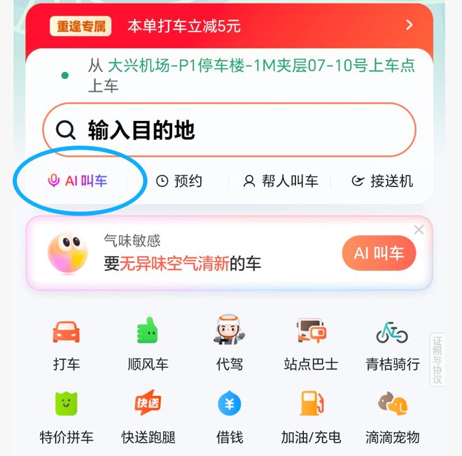 �εγ�����ʲô����Һ����_�εδ�Ϳװ_