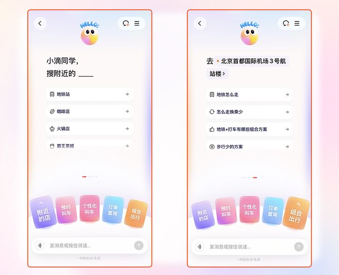 �εδ�Ϳװ__�εγ�����ʲô����Һ����