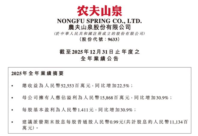 2020��ũ��ɽȪ�׸�_ũ��ɽȪӪ��2020_