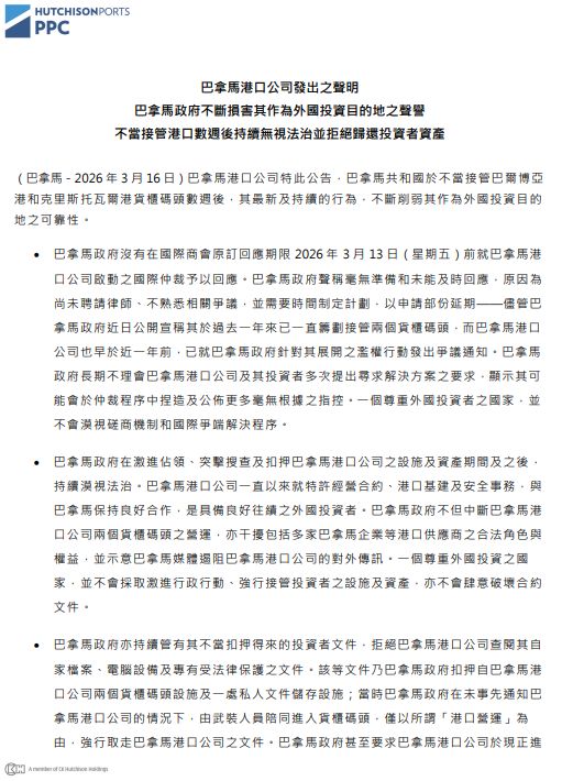 ��Ӫ�ۿڱ�ǿ�нӹܣ���γ�����