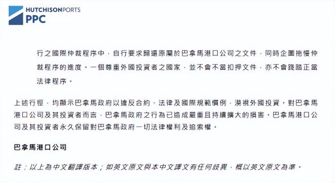 ��γ��а������˺Ӷ��ٹɷ�__��γϵĸۿ���ͷ