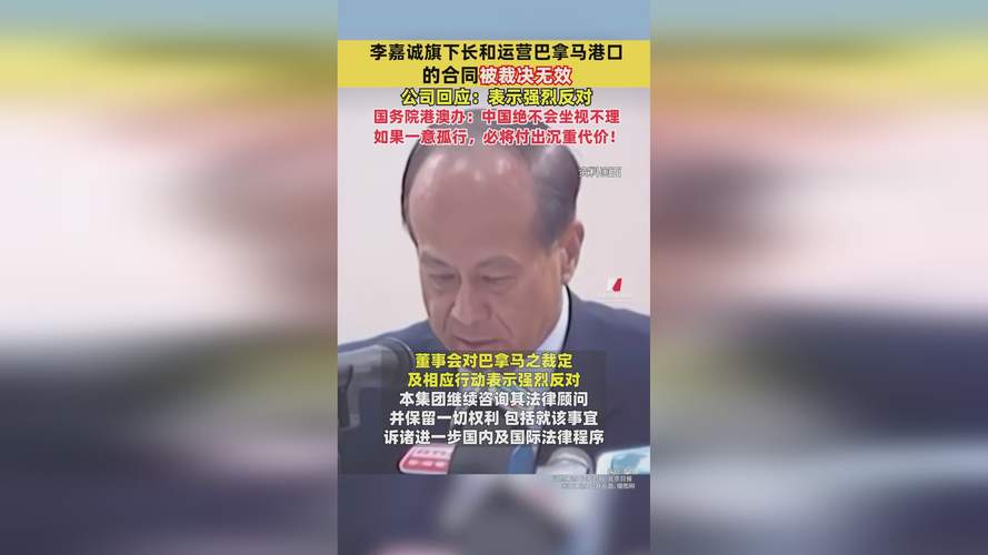 ��γ��а������˺Ӷ��ٹɷ�_��γϵĸۿ���ͷ_