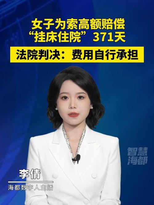 û��סԺ�⳥��Щ����__���������Ӵ����Ĺҷ�