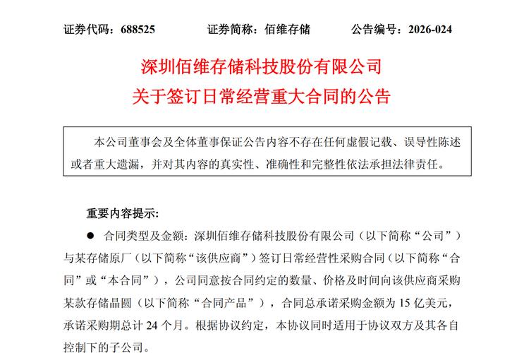 _�洢��ͬ����_�����ͬ����ʲô��ͬ