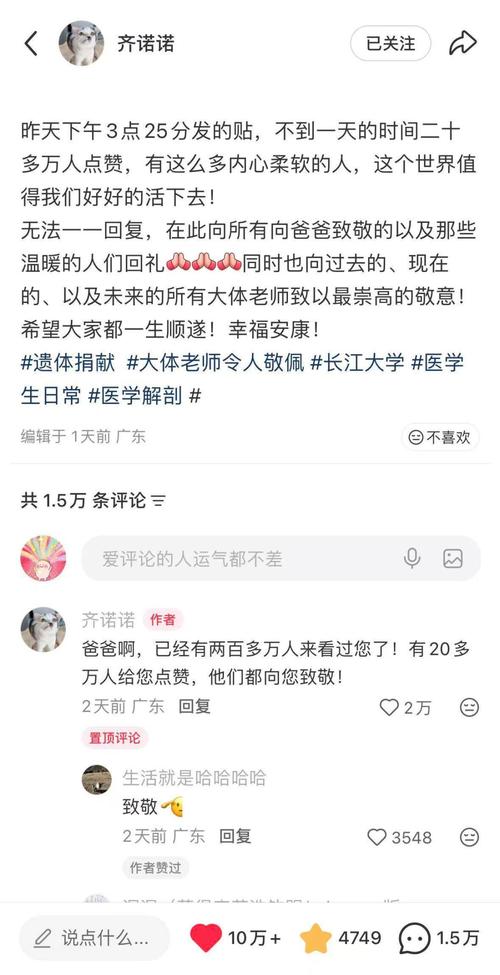 _ҽѧ���Ĵ�����ʦ_ҽѧ����������ʲô��һ����