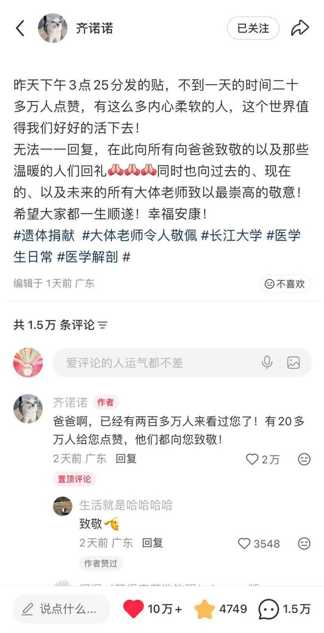 _ҽѧ���Ĵ�����ʦ_ҽѧ����������ʲô��һ����