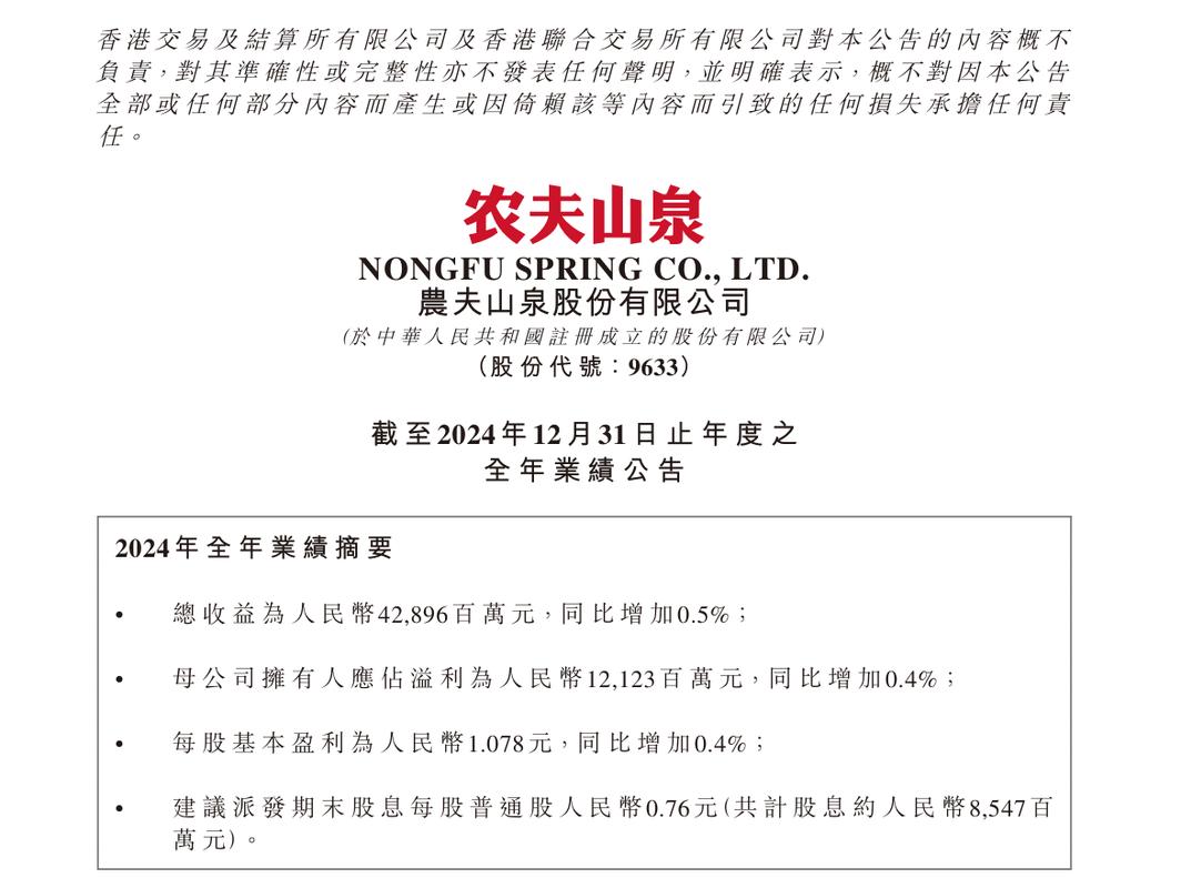 _ũ��ɽȪ��������_ũ��ɽȪ�������