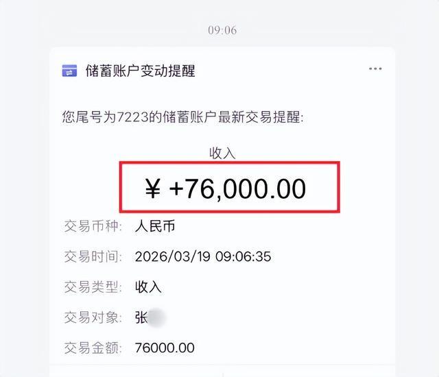 ���׷��|��Ѯ��ֱ������81����յ�7�����ơ����ޡ��ֻ����̼ҳ�ϵ�ֿⷢ�������ѡ���һ������֧��7.6��Ԫ__���׷��|��Ѯ��ֱ������81����յ�7�����ơ����ޡ��ֻ����̼ҳ�ϵ�ֿⷢ�������ѡ���һ������֧��7.6��Ԫ