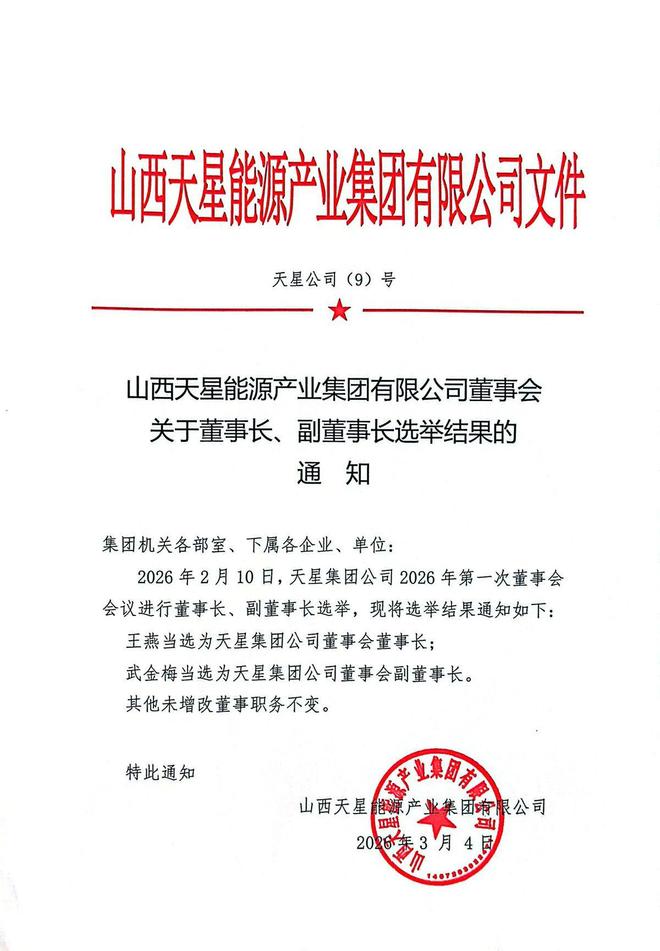 ��ʼ�������������Ů��Ȩ��ɽ��