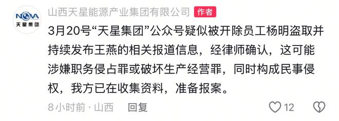 ��ʼ�������������Ů��Ȩ��ɽ��һ��ǿ�����ݡ���ٶ��³����粨����֤��ý�˺Ŵ�١�ѡ���ļ�������ҵ���·�����Ӫҵִ������������_��ʼ�������������Ů��Ȩ��ɽ��һ��ǿ�����ݡ���ٶ��³����粨����֤��ý�˺Ŵ�١�ѡ���ļ�������ҵ���·�����Ӫҵִ������������_