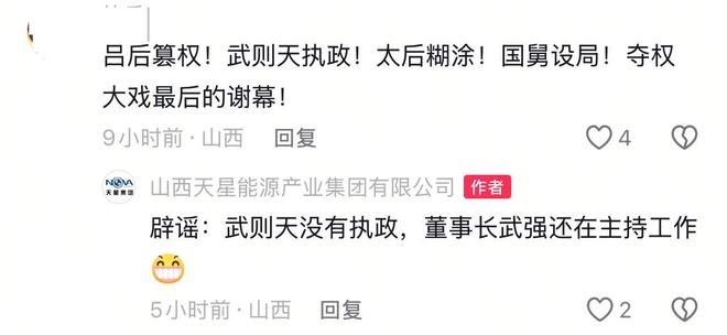 ��ʼ�������������Ů��Ȩ��ɽ��һ��ǿ�����ݡ���ٶ��³����粨����֤��ý�˺Ŵ�١�ѡ���ļ�������ҵ���·�����Ӫҵִ������������_��ʼ�������������Ů��Ȩ��ɽ��һ��ǿ�����ݡ���ٶ��³����粨����֤��ý�˺Ŵ�١�ѡ���ļ�������ҵ���·�����Ӫҵִ������������_