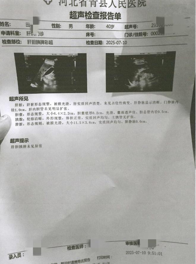 ð����������Υ����__ð����������������ô����