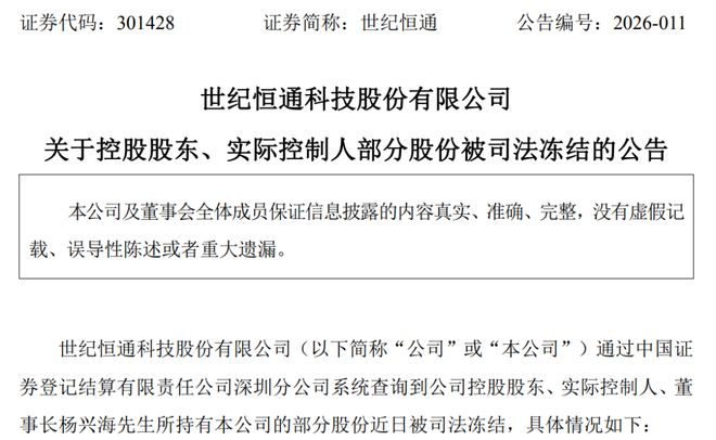 �����ף�ʵ���˹ɷݱ�����