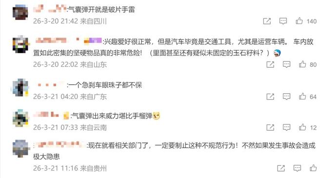 �鱦�������ղؼ�ֵ��__�Ϻ��鱦��ʯ��������