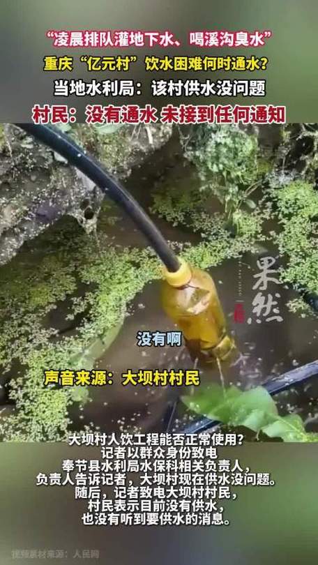 ����Ԫ�塱��ˮ�ѵı������������������Ӵ岿�ִ���ӳ���ճ�����Ҫ����ˮ��Ϫ��ˮ__����Ԫ�塱��ˮ�ѵı������������������Ӵ岿�ִ���ӳ���ճ�����Ҫ����ˮ��Ϫ��ˮ