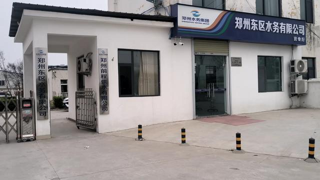 ֣��©ˮ��׼��λ__֣����Ͱ©ˮά�޵绰