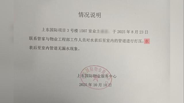 ֣����Ͱ©ˮά�޵绰_֣��©ˮ��׼��λ_