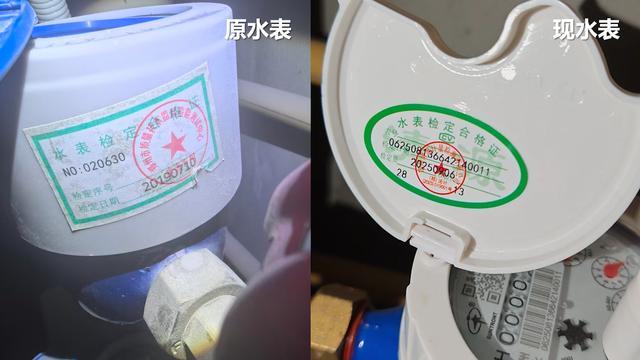 ֣����Ͱ©ˮά�޵绰__֣��©ˮ��׼��λ