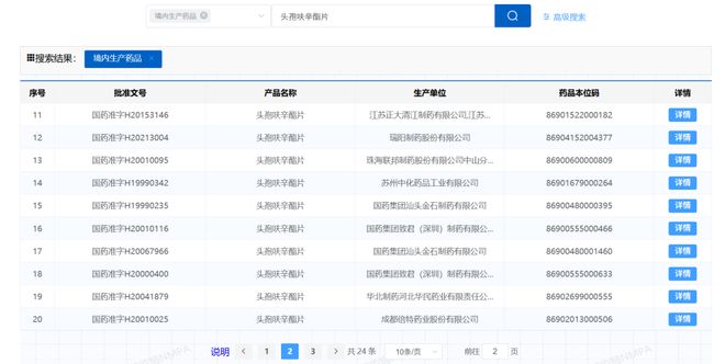 �������ǲ��ǿ�����ҩ__������������������