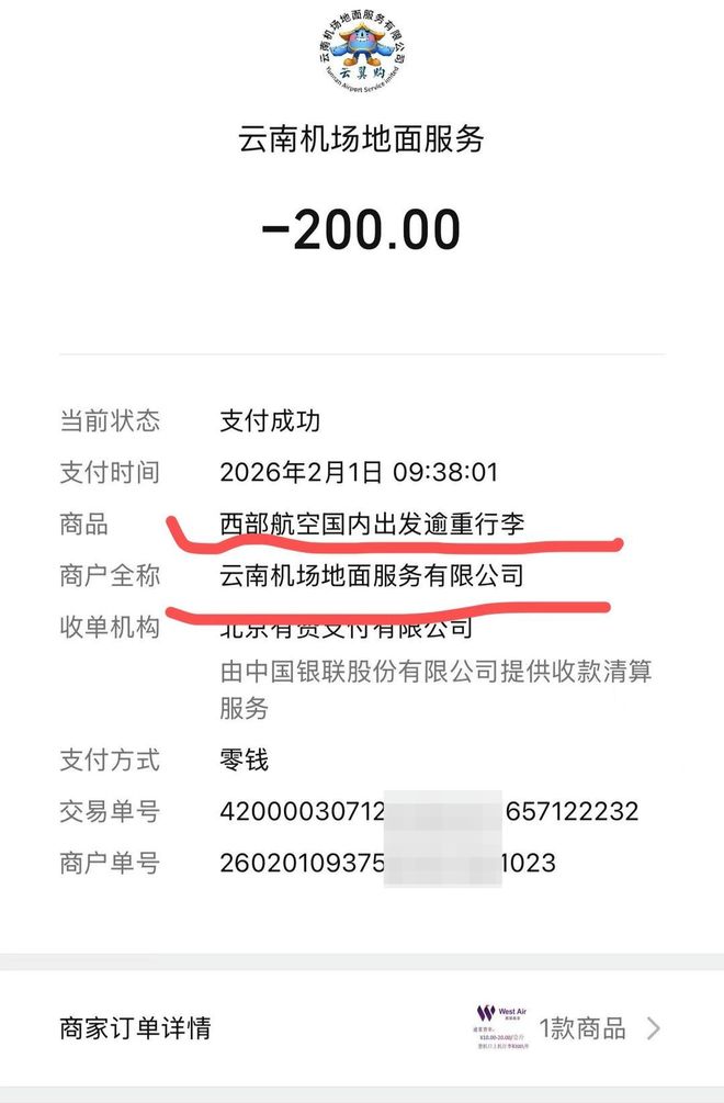 �ǻ�ǰ20���ӱ���200Ԫ�������