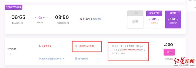 _�ǻ�ǰ20���ӱ���200Ԫ������ѡ�����ʦ������������ �Ƿ�������ʾ������϶��ؼ�_�ǻ�ǰ20���ӱ���200Ԫ������ѡ�����ʦ������������ �Ƿ�������ʾ������϶��ؼ�