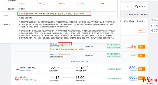 �ǻ�ǰ20���ӱ���200Ԫ������ѡ�����ʦ������������ �Ƿ�������ʾ������϶��ؼ�_�ǻ�ǰ20���ӱ���200Ԫ������ѡ�����ʦ������������ �Ƿ�������ʾ������϶��ؼ�_