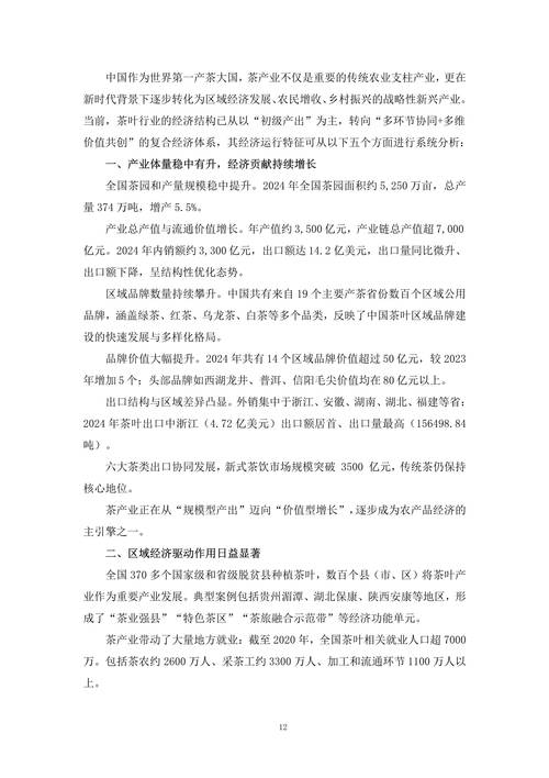 �̲�Ԥ��_�̲���Ŀ_