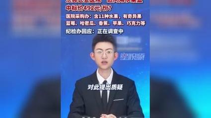 ҽԺˮ����������Ǯһ��_ˮ����ֻ�ܿ�������_