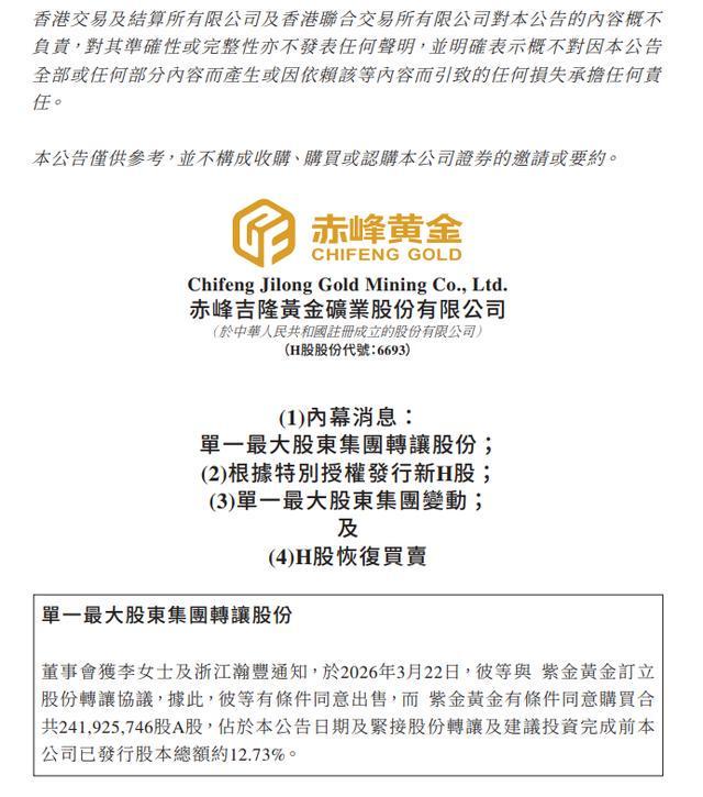 _���ƽ���չɼ۶���_���ƽ��󴢱�