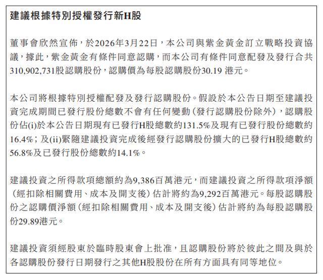 _���ƽ���չɼ۶���_���ƽ��󴢱�