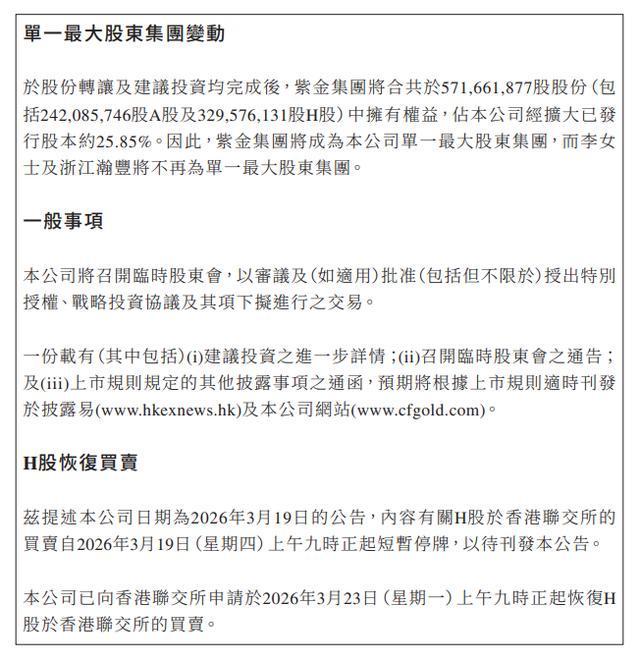 _���ƽ���չɼ۶���_���ƽ��󴢱�