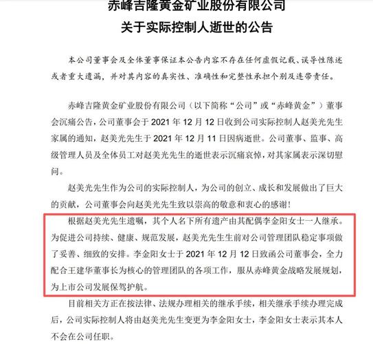 _���ƽ���չɼ۶���_���ƽ��󴢱�